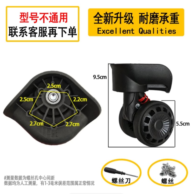 Luggage Wheel Replacement Trol - Silent Replacement Luggage Wheels recension och pris