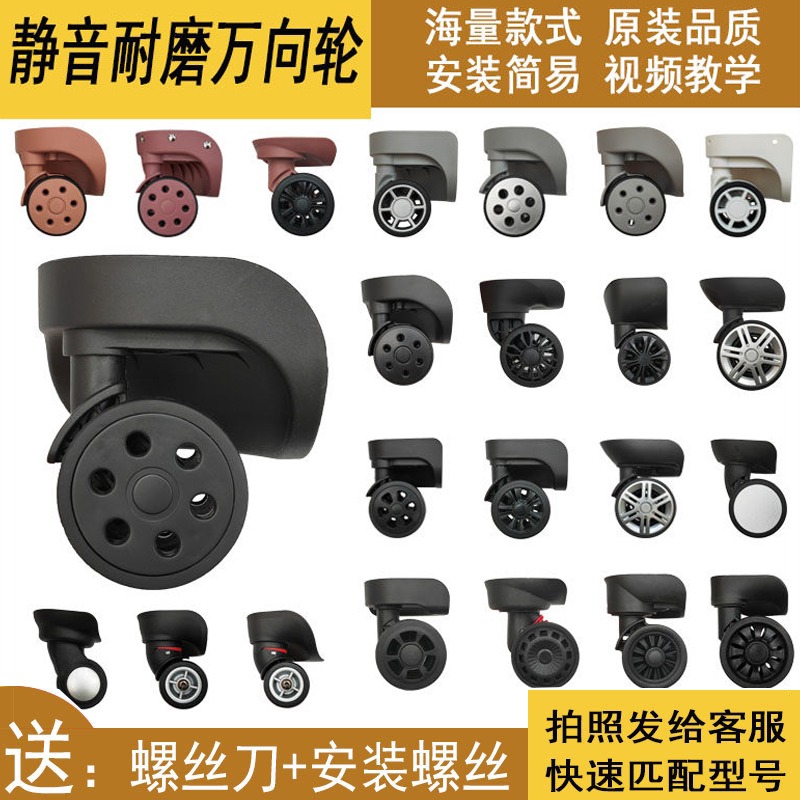 Luggage Wheel Replacement Trol - Silent Replacement Luggage Wheels recension och pris