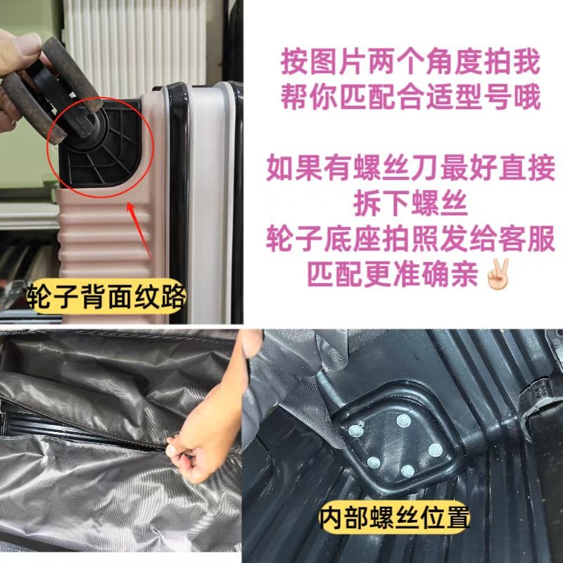 Luggage Wheel Replacement Trol - Silent Replacement Luggage Wheels recension och pris